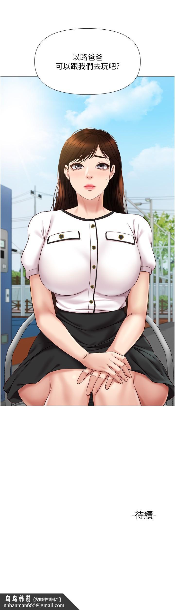 女儿闺蜜都归ME第33话-嚐到性爱美好的女大生
