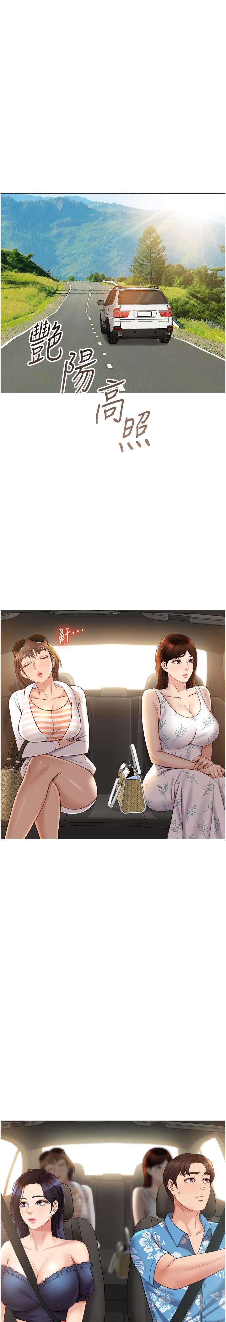 女儿闺蜜都归ME第34话-比基尼包不住的性感身材