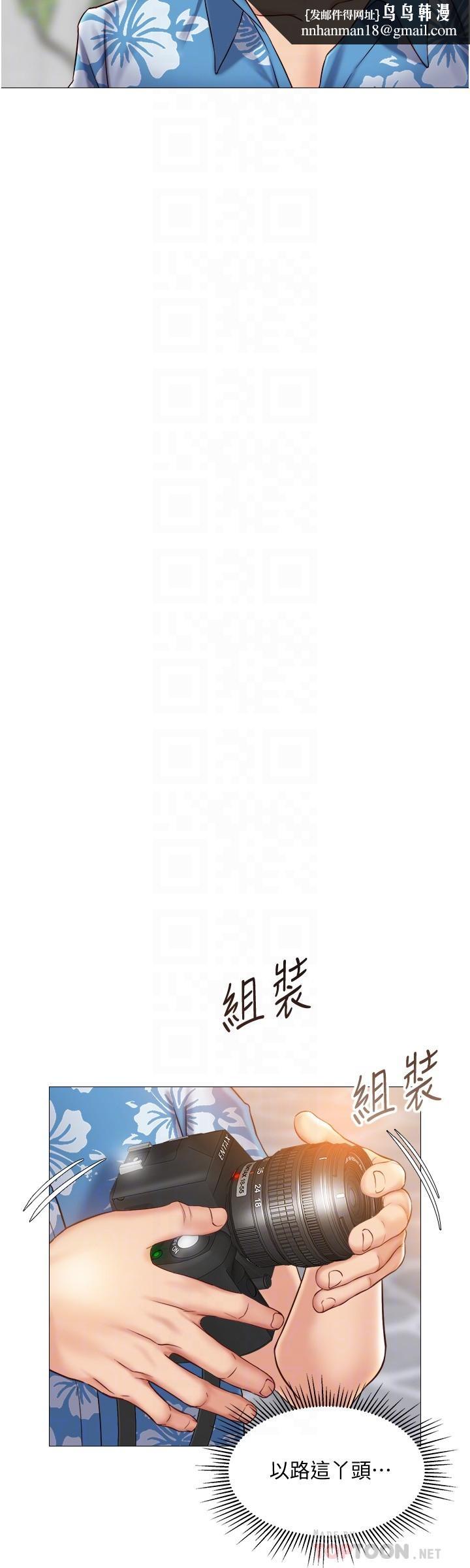 女儿闺蜜都归ME第34话-比基尼包不住的性感身材