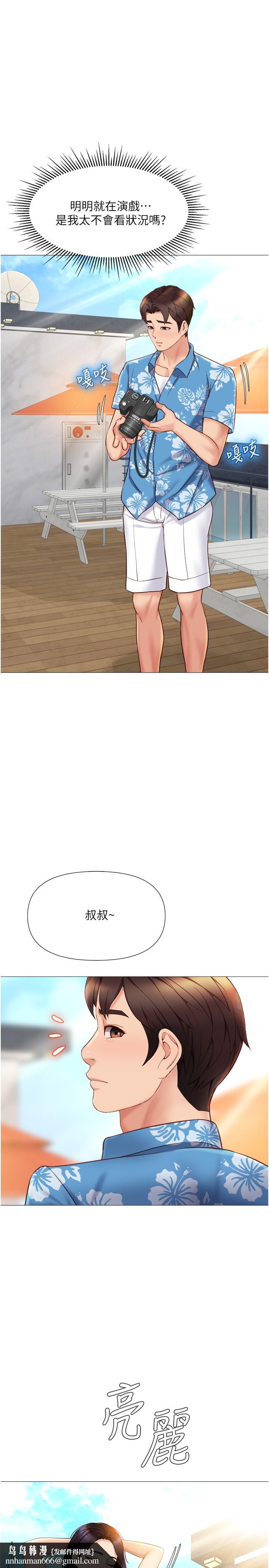 女儿闺蜜都归ME第34话-比基尼包不住的性感身材