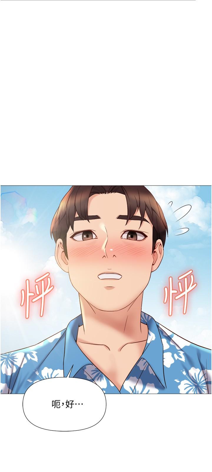 女儿闺蜜都归ME第34话-比基尼包不住的性感身材
