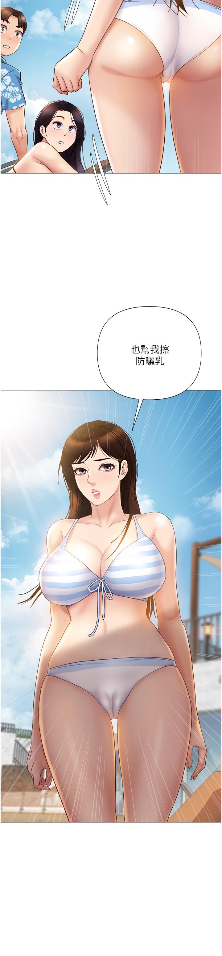 女儿闺蜜都归ME第35话-叔叔别再忍了
