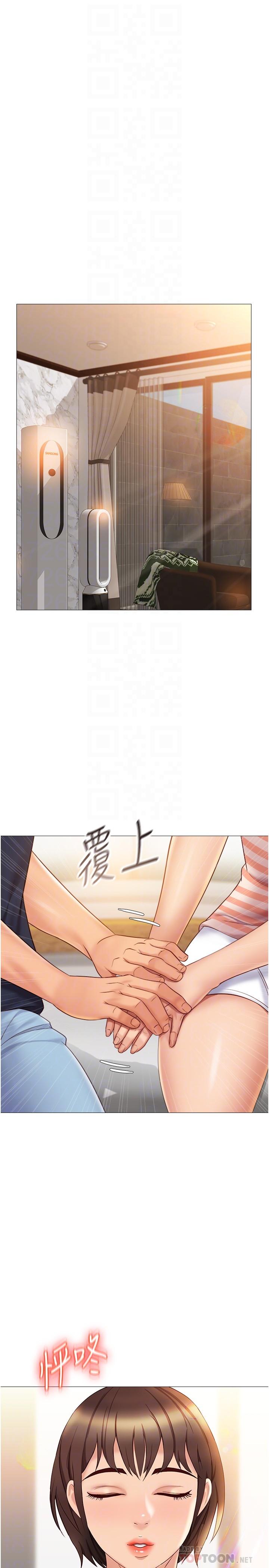 女儿闺蜜都归ME第35话-叔叔别再忍了