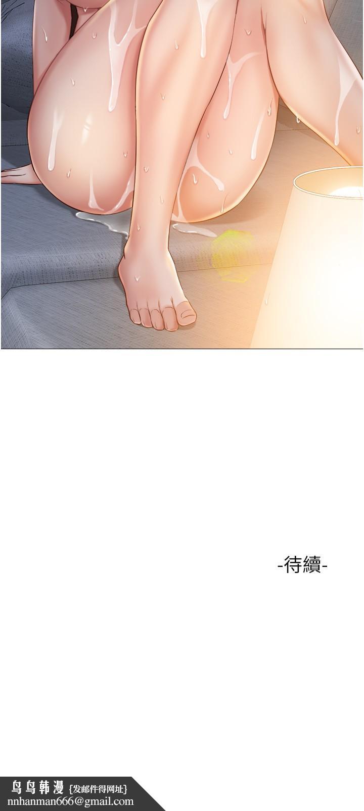 女儿闺蜜都归ME第39话-瞒着闺蜜被喷的一身湿