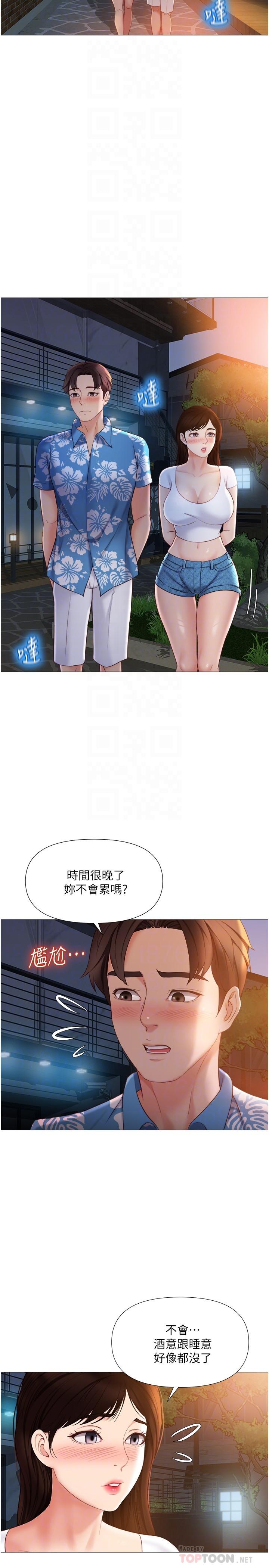 女儿闺蜜都归ME第40话-叔叔我还要更刺激的