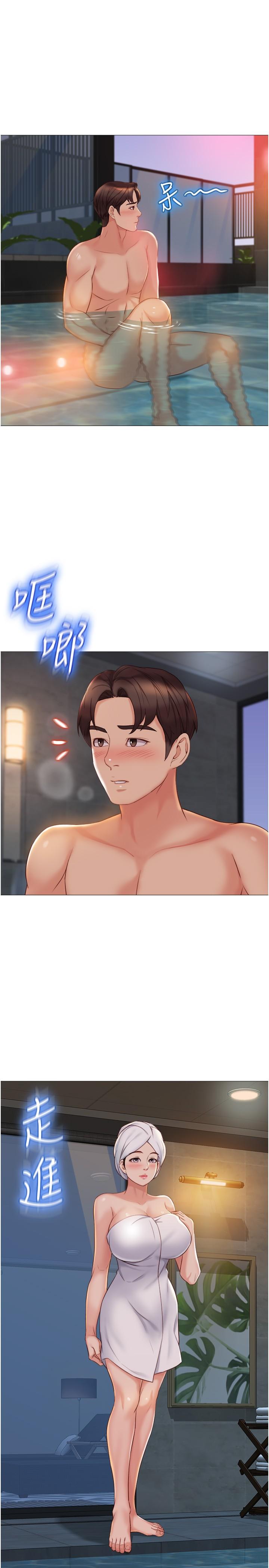 女儿闺蜜都归ME第40话-叔叔我还要更刺激的