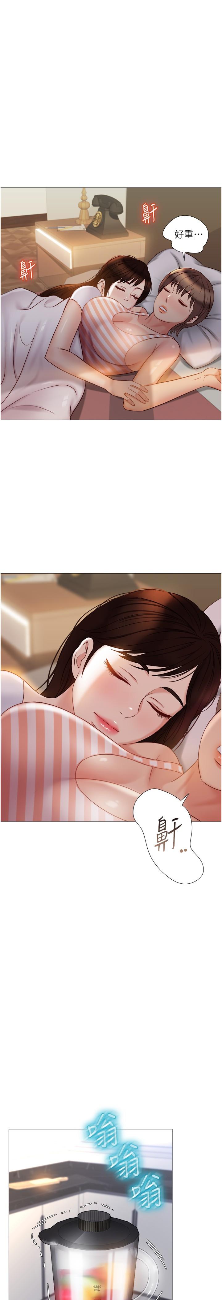 女儿闺蜜都归ME第41话-射满我吧