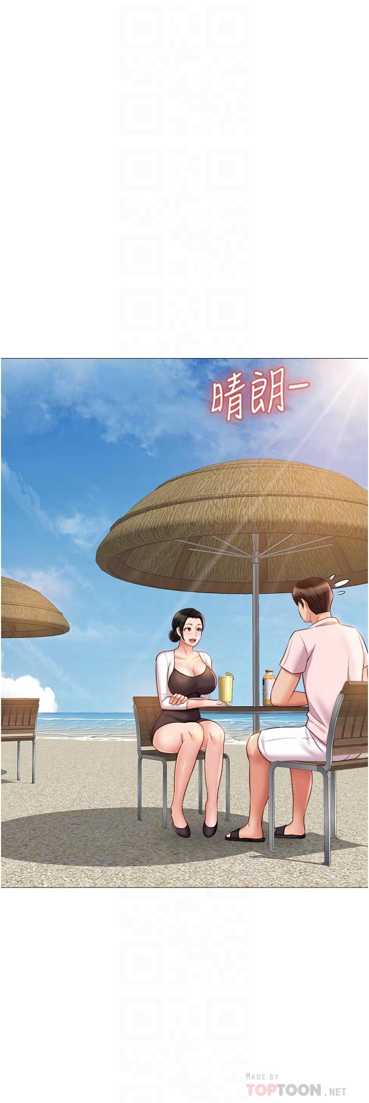 女儿闺蜜都归ME第42话-女人间的争宠