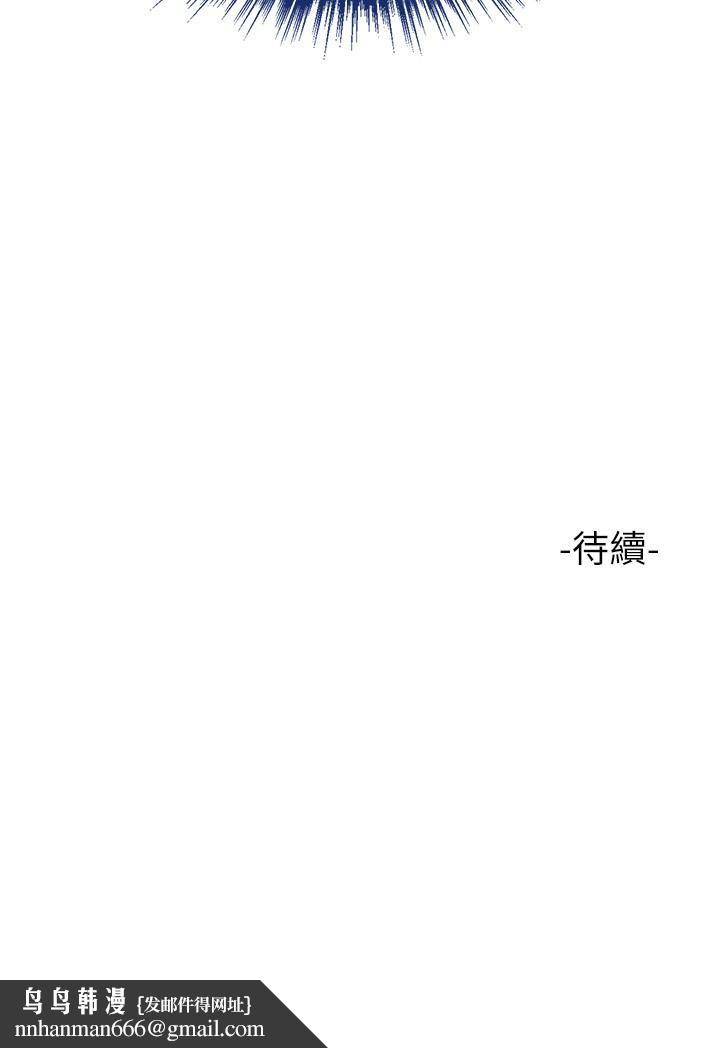 女儿闺蜜都归ME第42话-女人间的争宠