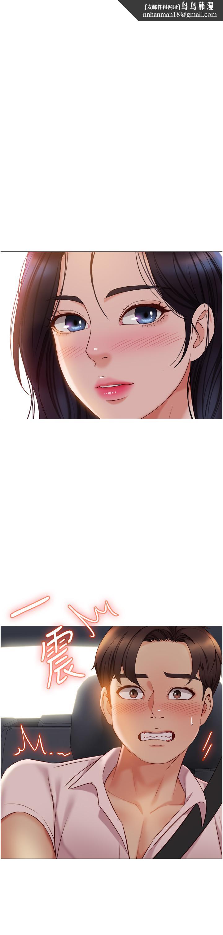 女儿闺蜜都归ME第43话-在女儿面前做的刺激感
