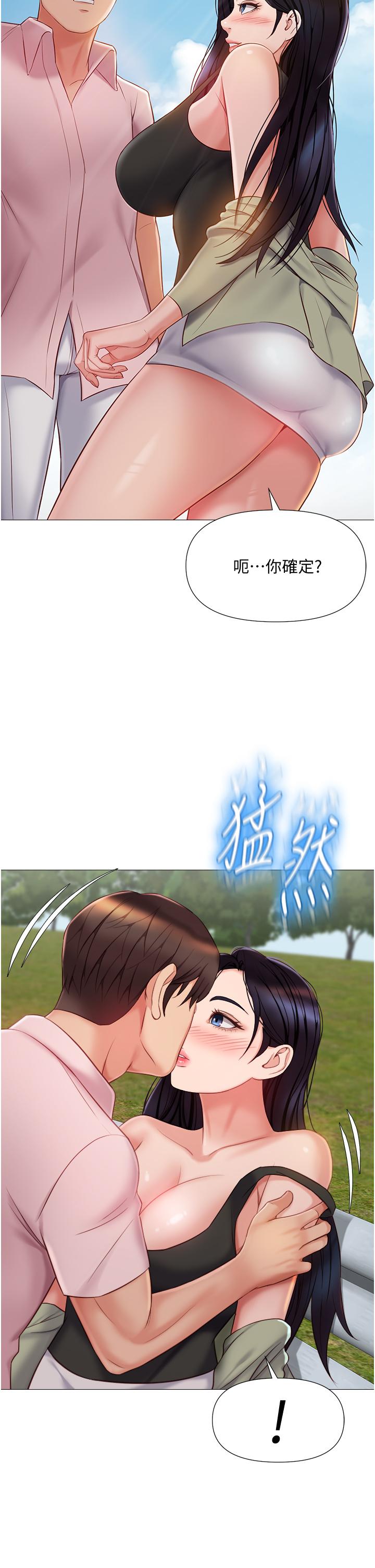 女儿闺蜜都归ME第43话-在女儿面前做的刺激感