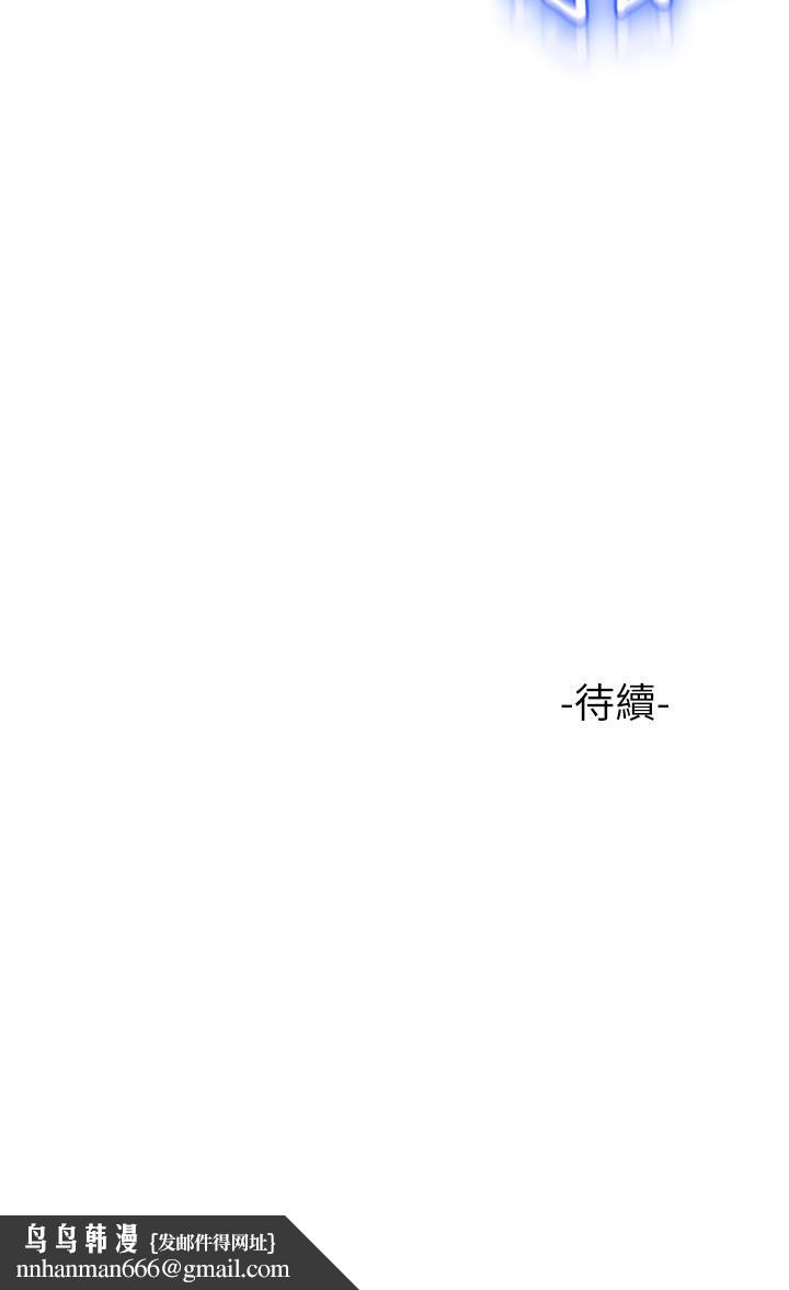 女儿闺蜜都归ME第43话-在女儿面前做的刺激感