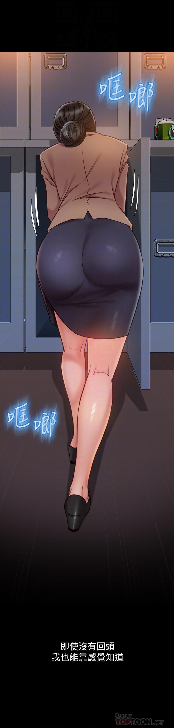 女儿闺蜜都归ME第45话-跟魅惑的教授约会