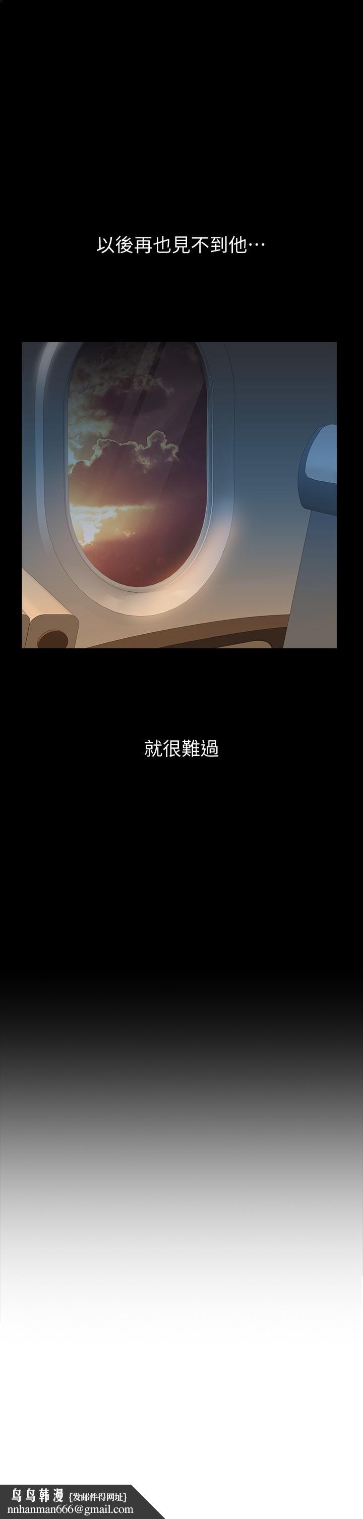 女儿闺蜜都归ME第45话-跟魅惑的教授约会