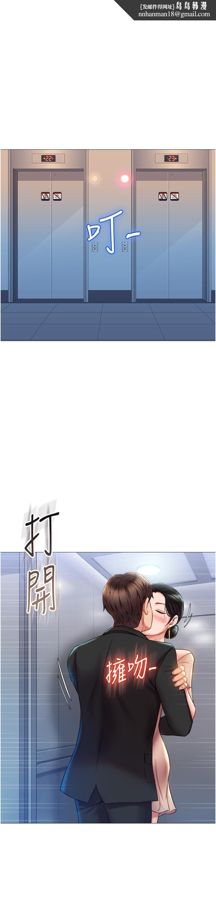 女儿闺蜜都归ME第47话-和女教授在玄关开战