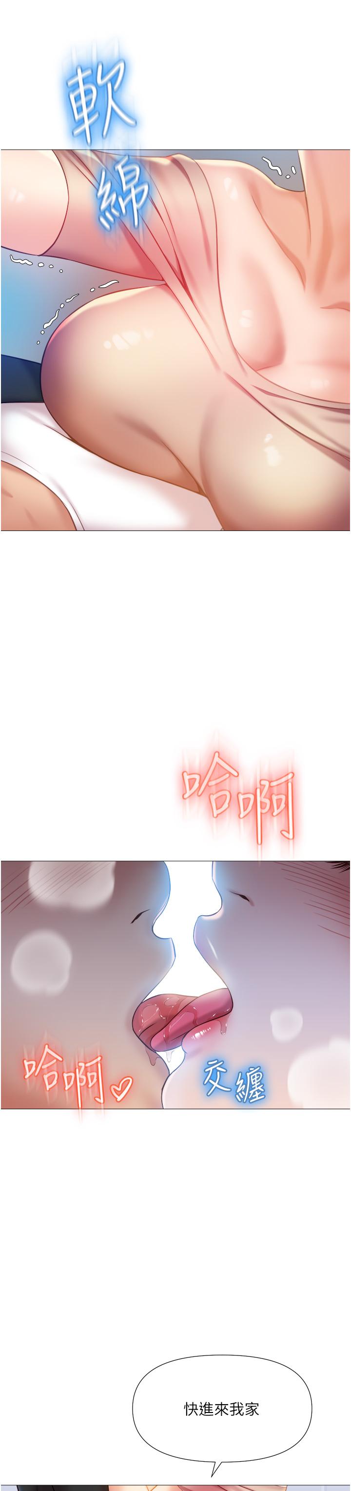 女儿闺蜜都归ME第47话-和女教授在玄关开战