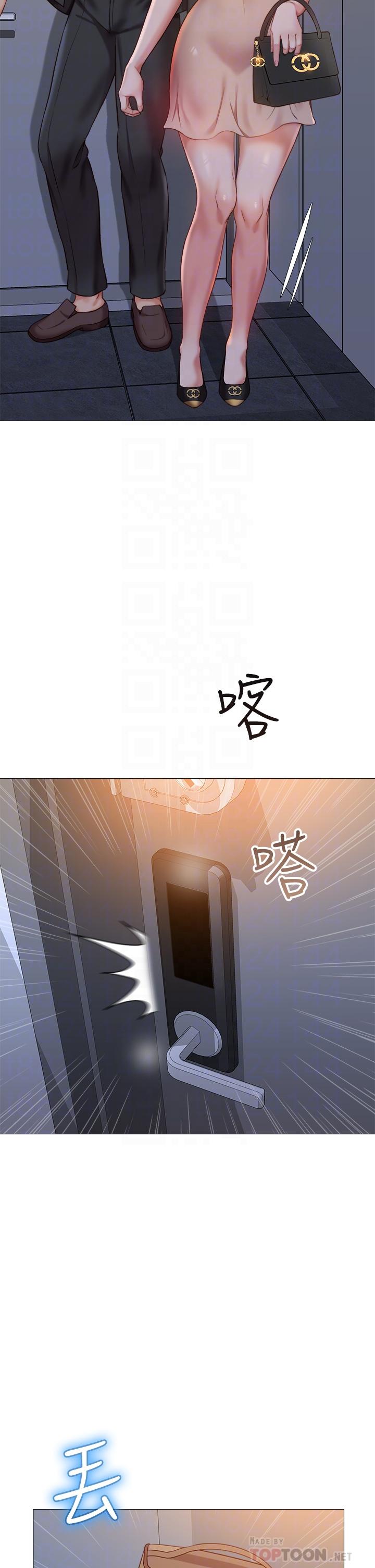 女儿闺蜜都归ME第47话-和女教授在玄关开战