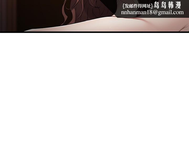 我的好友太超过!第7话-做爱竟然这么舒服