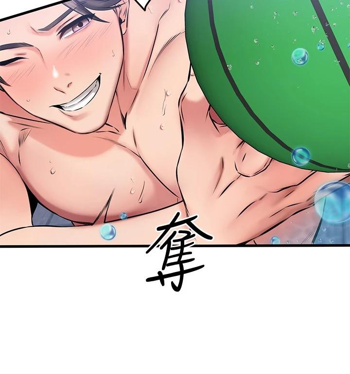 我的好友太超过!第21话-我开始把妳当成男人了