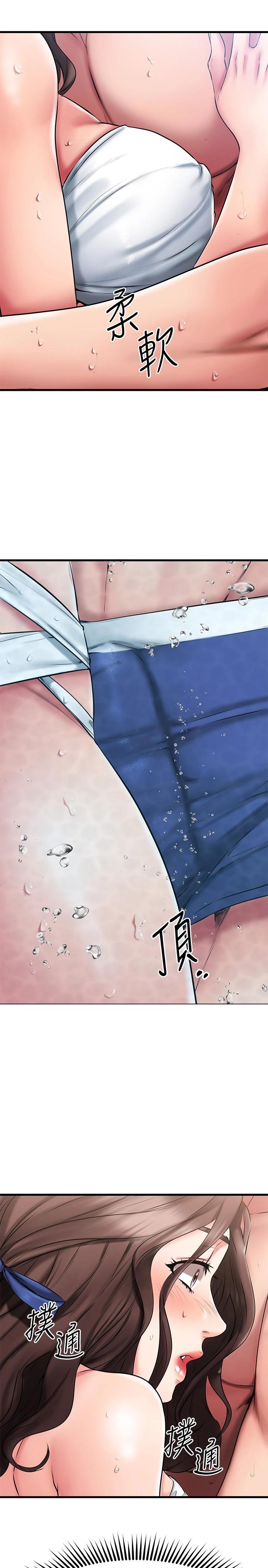 我的好友太超过!第21话-我开始把妳当成男人了