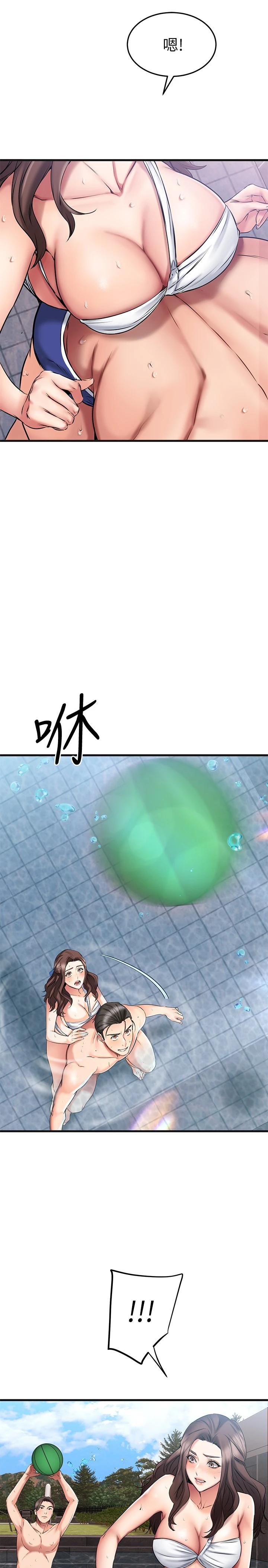 我的好友太超过!第22话-要我舔光霖的那裏
