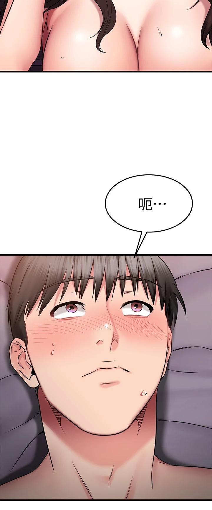 我的好友太超过!第27话-正式超越朋友关系的两人