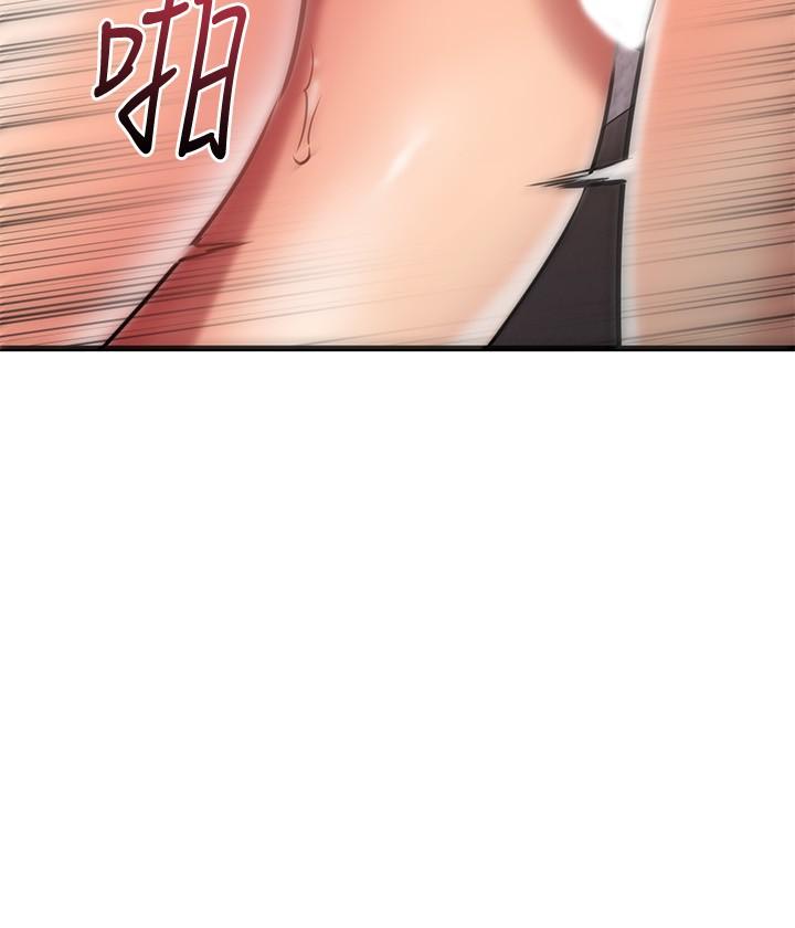 我的好友太超过!第32话-虽然羞耻但很舒服