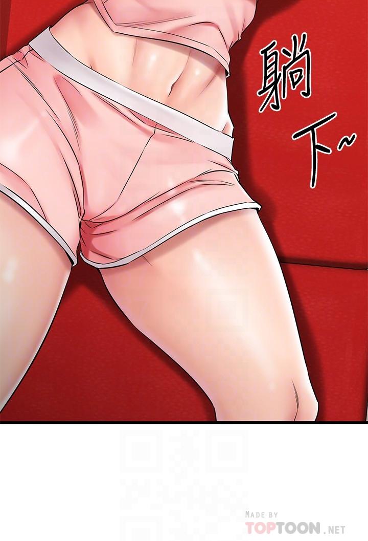 我的好友太超过!第33话-电梯外的意外之吻