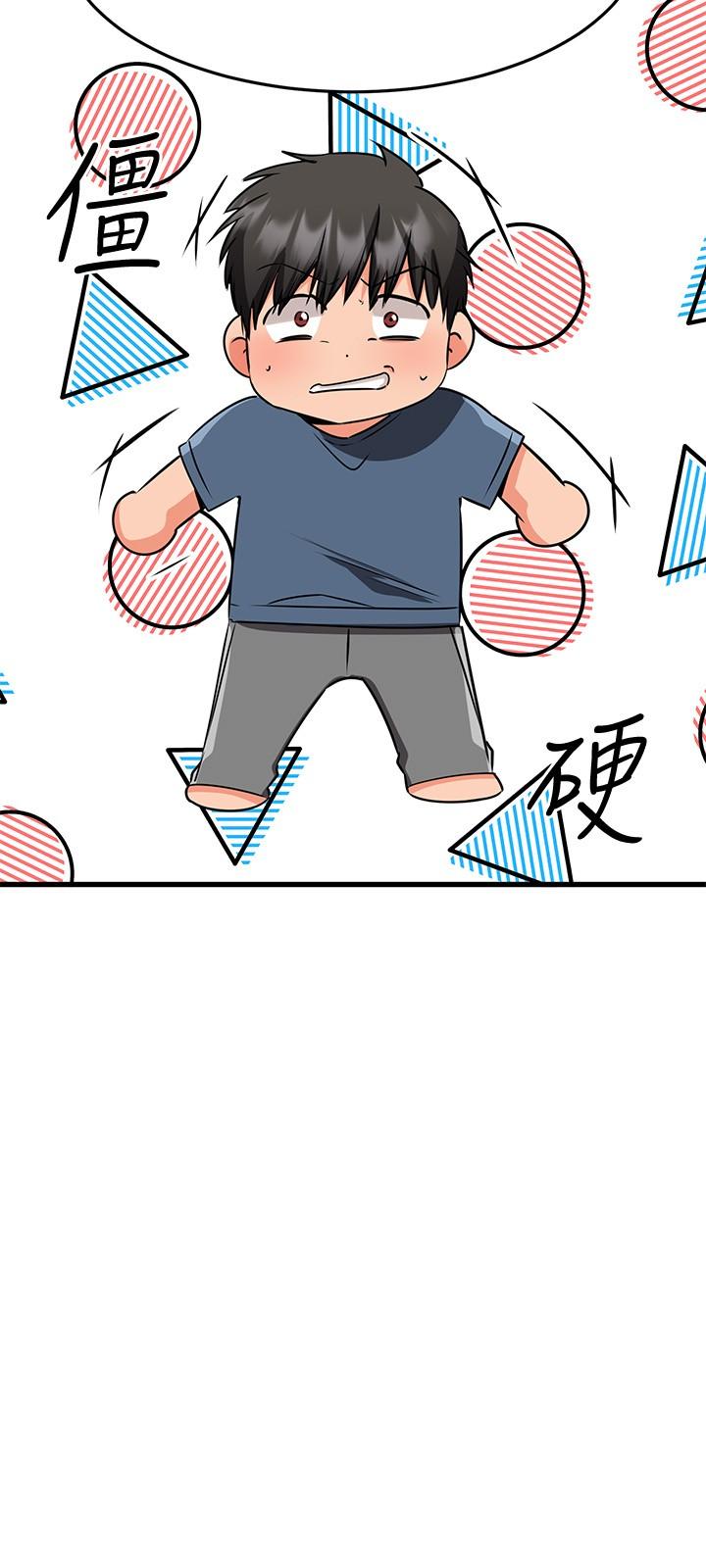 我的好友太超过!第33话-电梯外的意外之吻