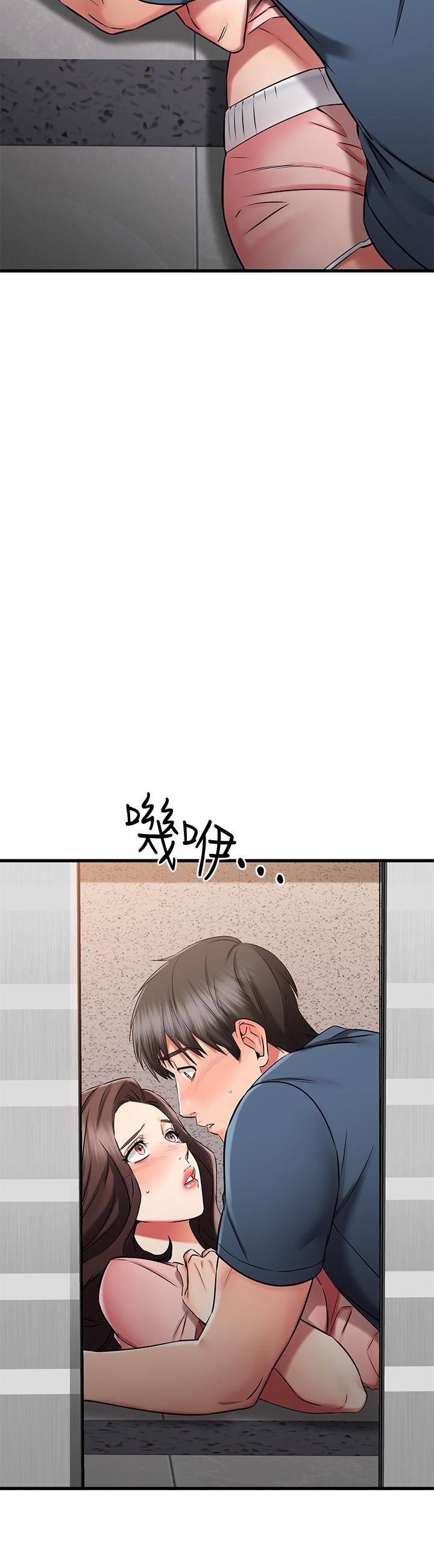 我的好友太超过!第34话-暧昧的高空弹跳