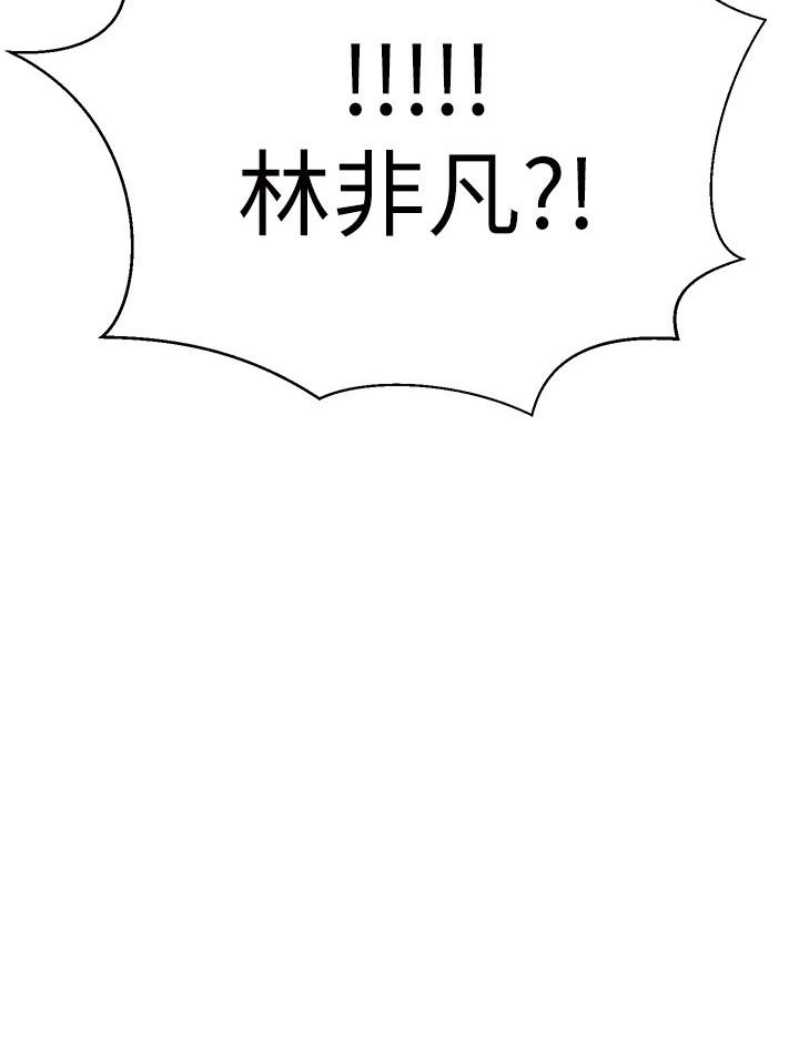 我的好友太超過!第36話-非凡熟練的騎乘位