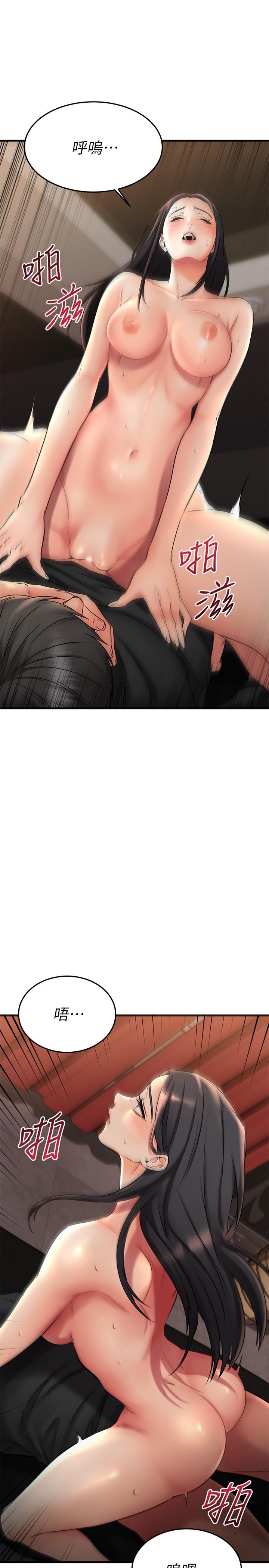 我的好友太超過!第36話-非凡熟練的騎乘位