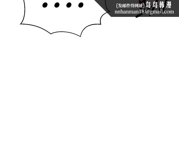 我的好友太超过!第37话-从后面狠狠的顶我