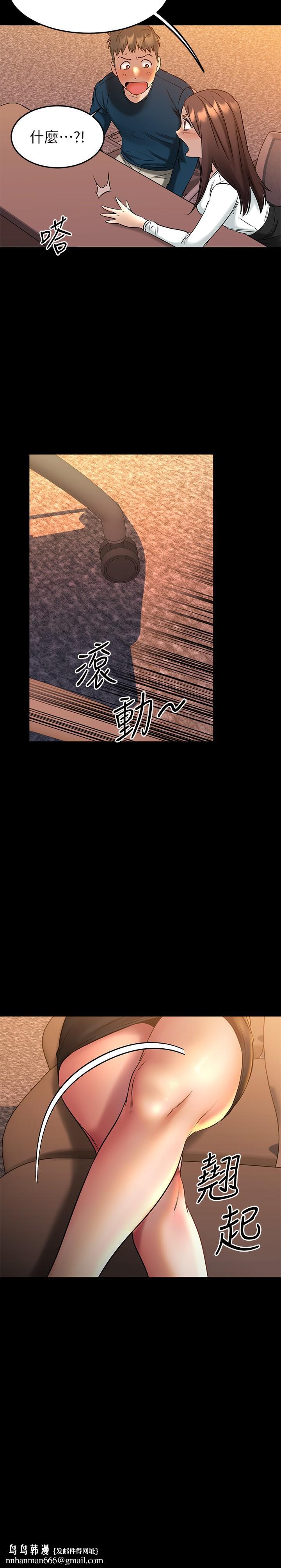 我的好友太超过!第39话-要不要在空教室里做那件事?