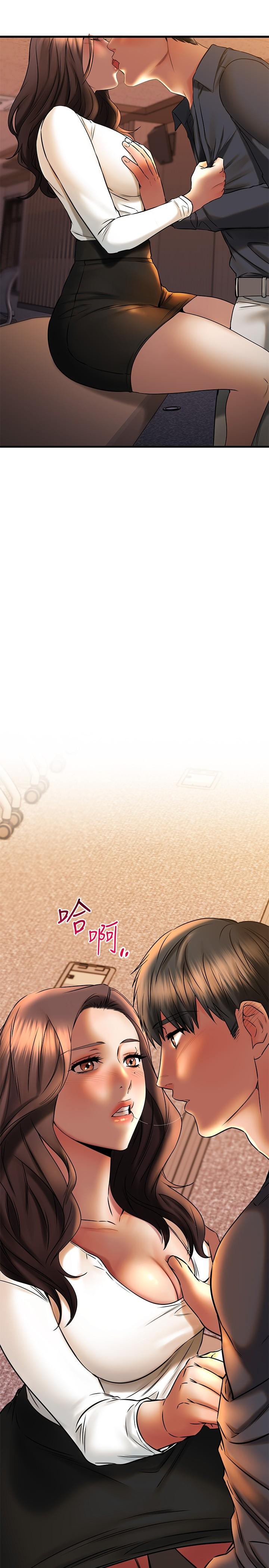 我的好友太超过!第40话-好舒服,我变得好奇怪