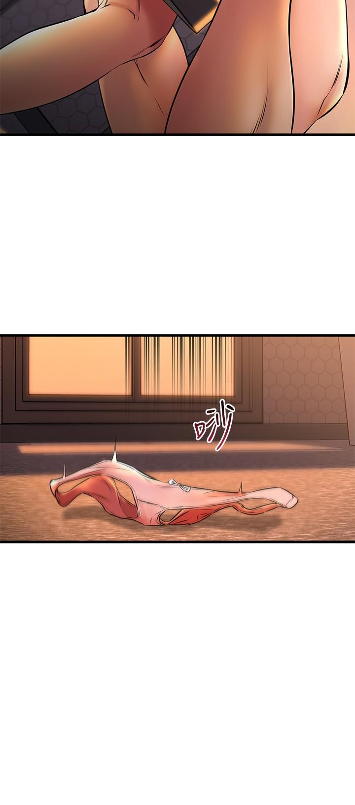 我的好友太超过!第40话-好舒服,我变得好奇怪