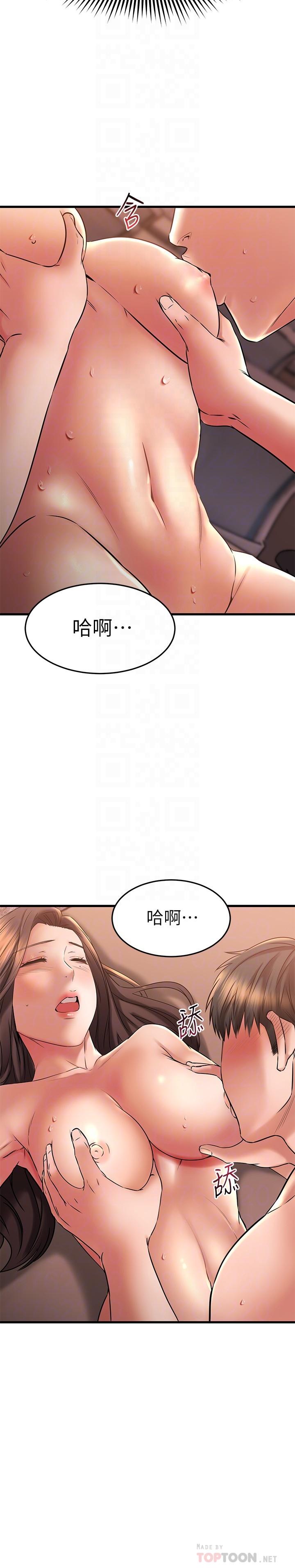 我的好友太超过!第41话-浑圆饱满的美屁