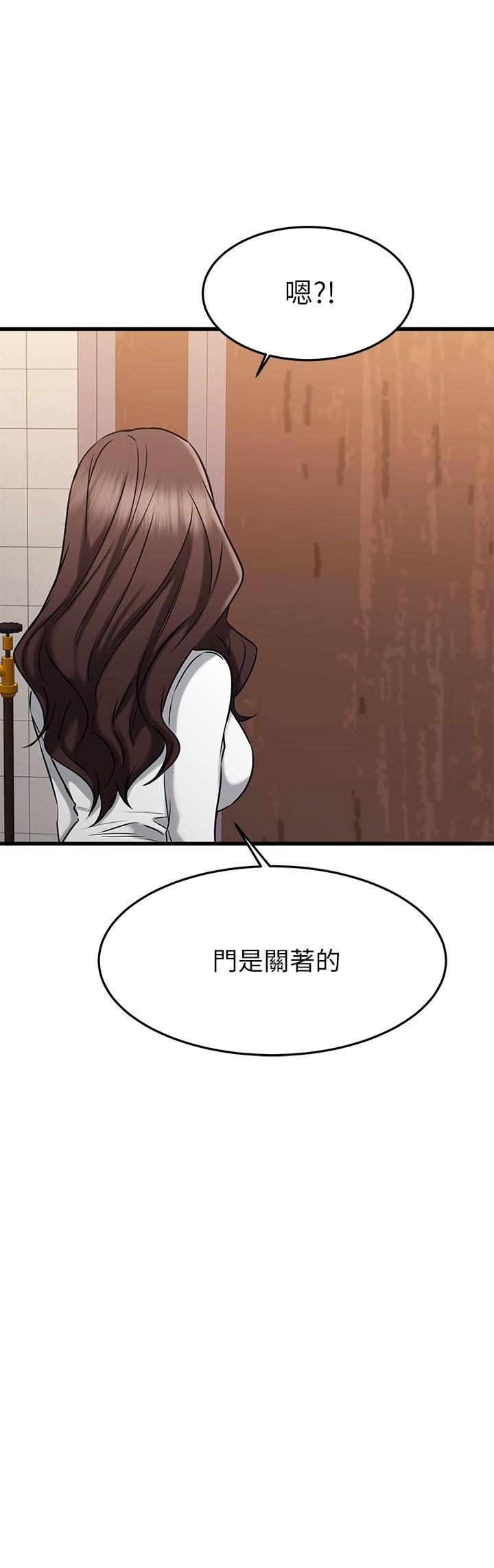 我的好友太超过!第44话-思涵的乳交服务