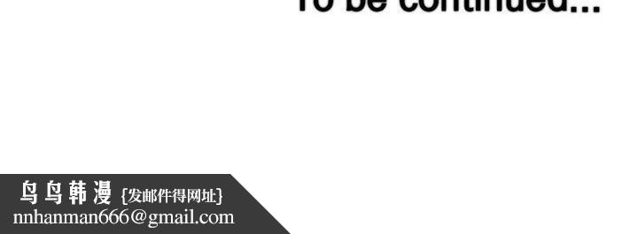 我的好友太超过!第45话-把你吸到一滴不剩