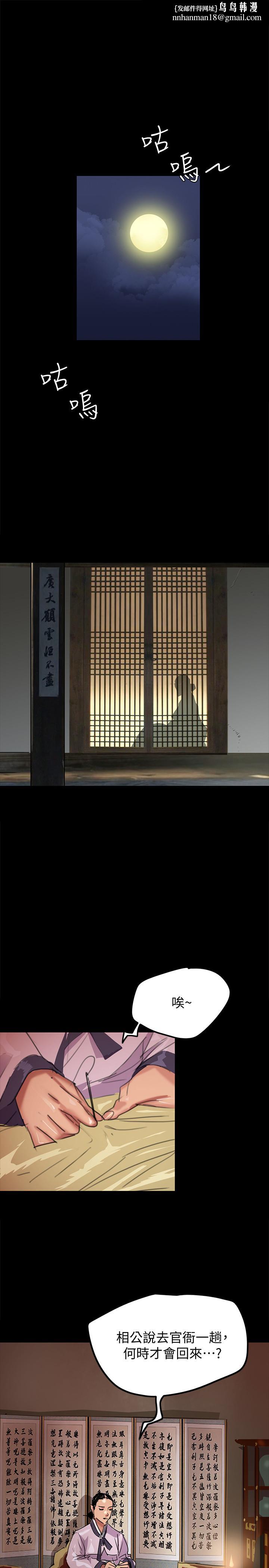 偶像女优第1话-清纯係演员转为成人女优