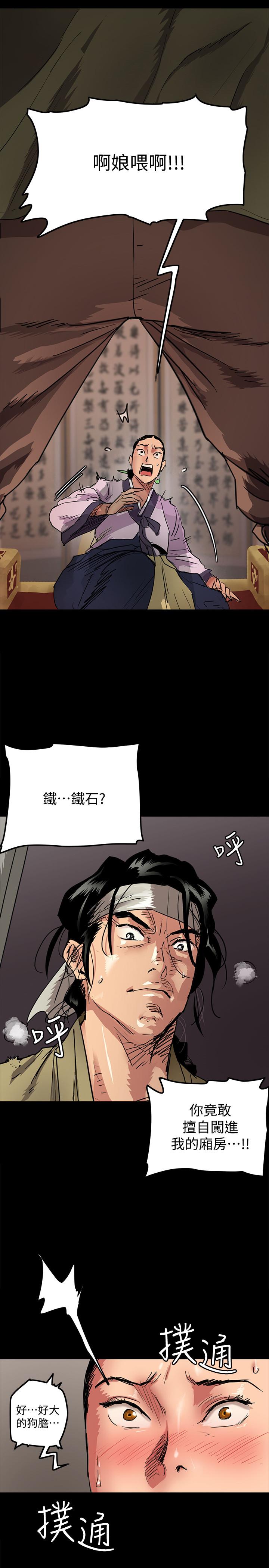 偶像女优第1话-清纯係演员转为成人女优