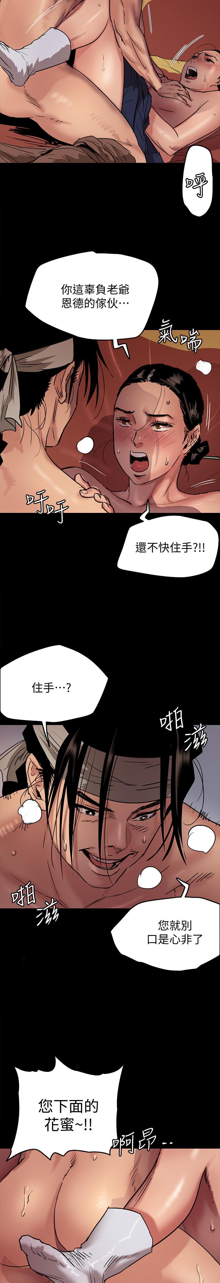 偶像女优第1话-清纯係演员转为成人女优