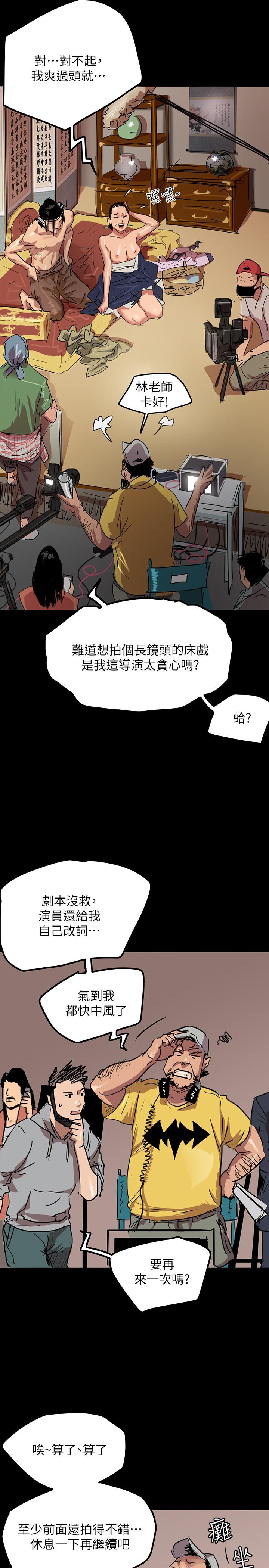 偶像女优第1话-清纯係演员转为成人女优