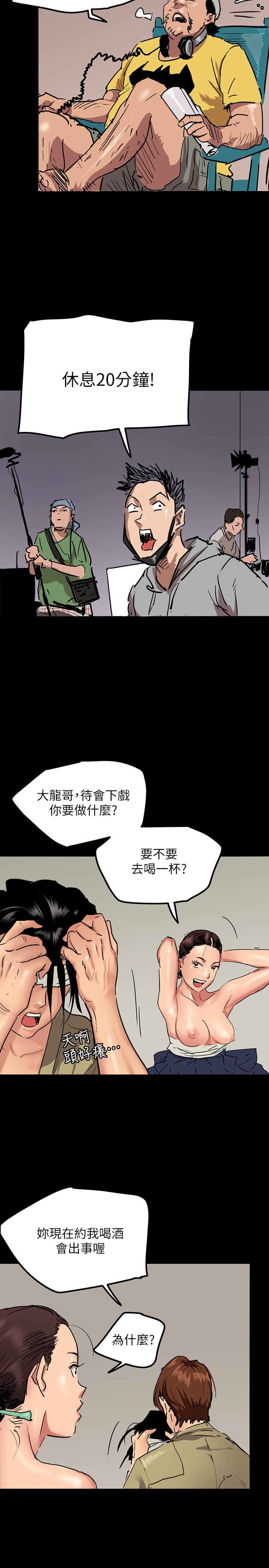 偶像女优第1话-清纯係演员转为成人女优