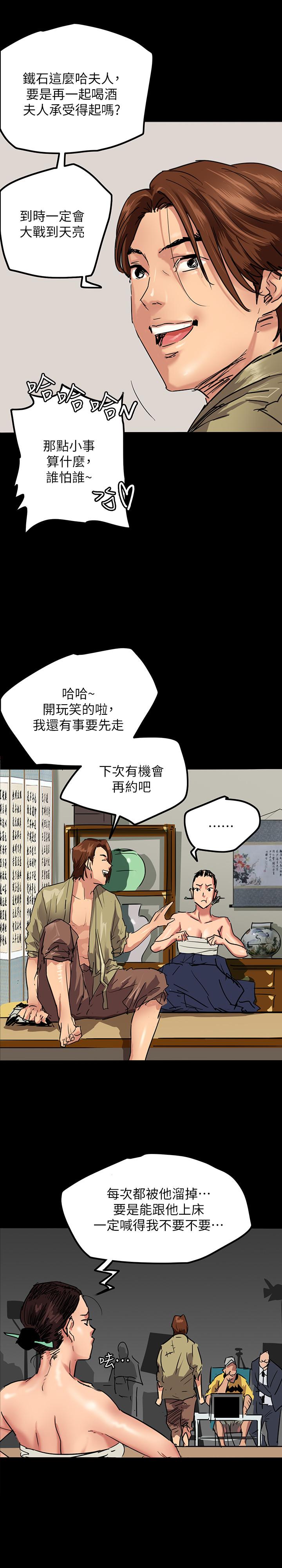 偶像女优第1话-清纯係演员转为成人女优