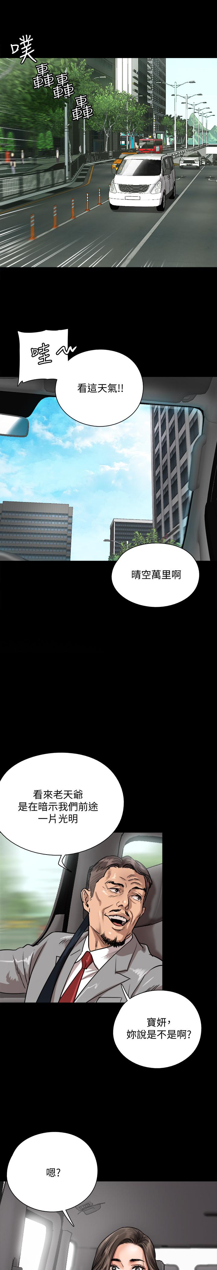偶像女优第1话-清纯係演员转为成人女优
