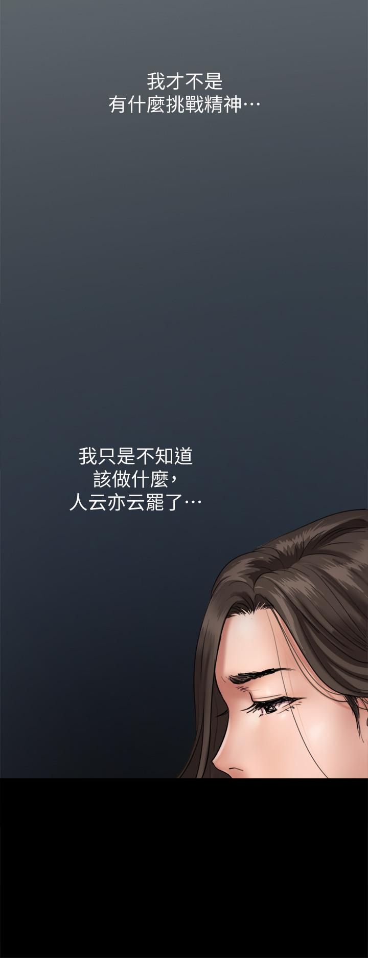 偶像女优第1话-清纯係演员转为成人女优