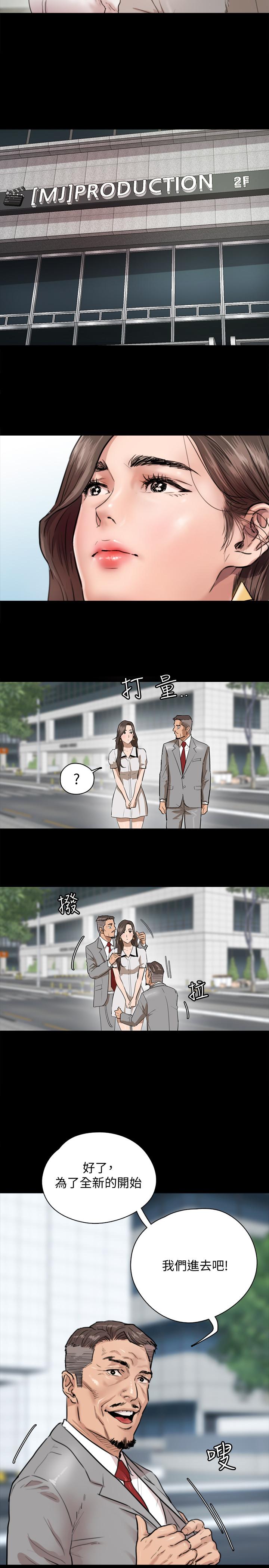偶像女优第1话-清纯係演员转为成人女优