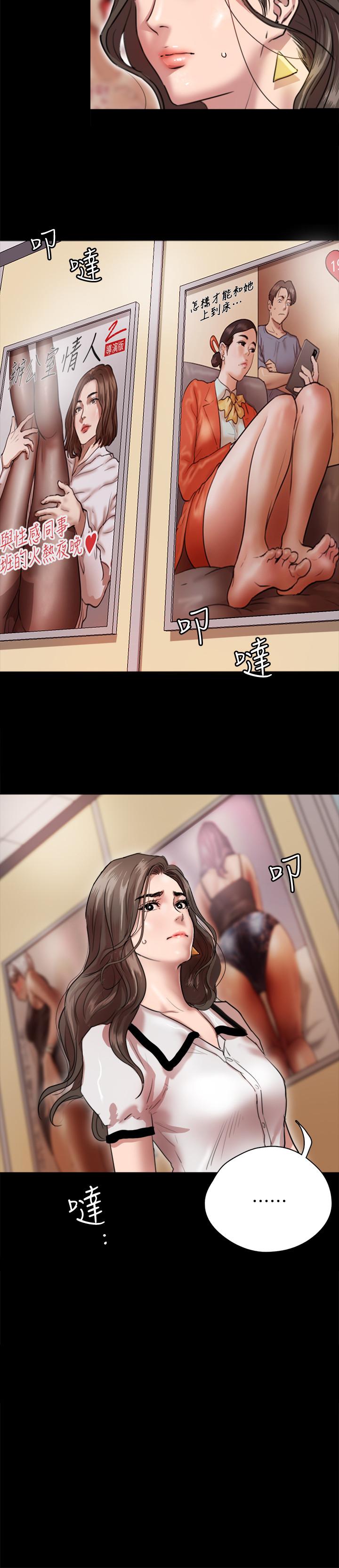 偶像女优第1话-清纯係演员转为成人女优