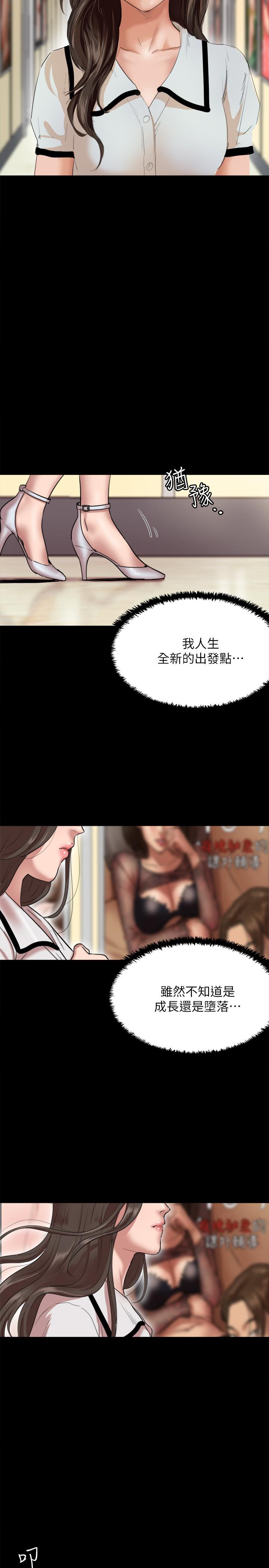 偶像女优第1话-清纯係演员转为成人女优